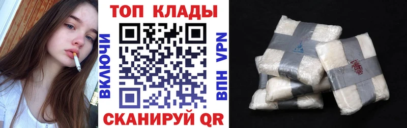 Цена Западная Двина Кокаин MDMA Гашиш APVP Бошки Шишки Меф мяу мяу