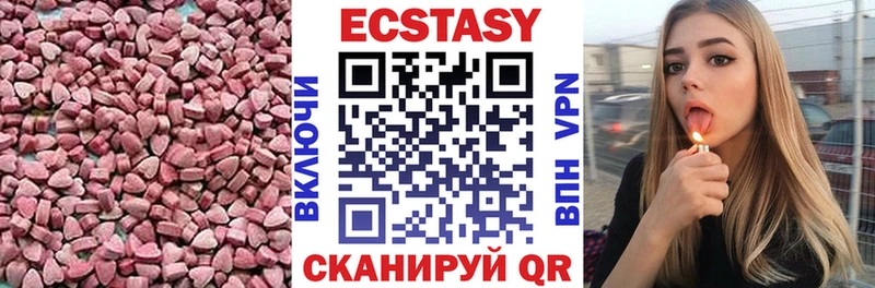 купить   нарко площадка клад  Ecstasy бентли  Западная Двина 