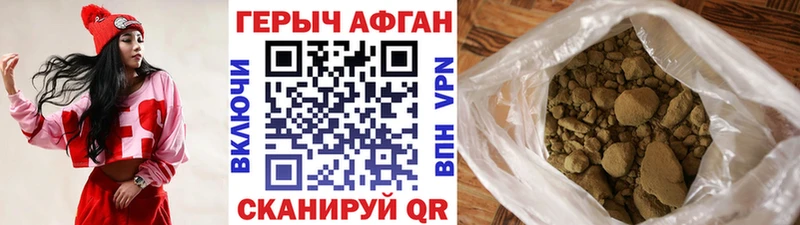 Героин белый  Западная Двина 
