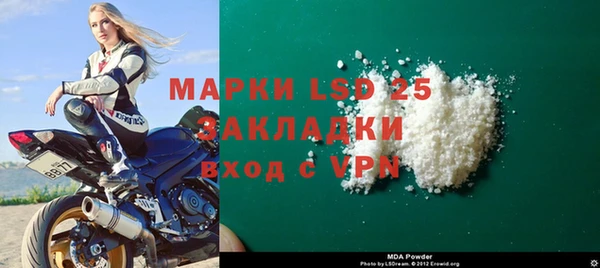 ПСИЛОЦИБИНОВЫЕ ГРИБЫ Абдулино