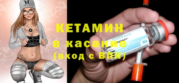 гидра Абинск