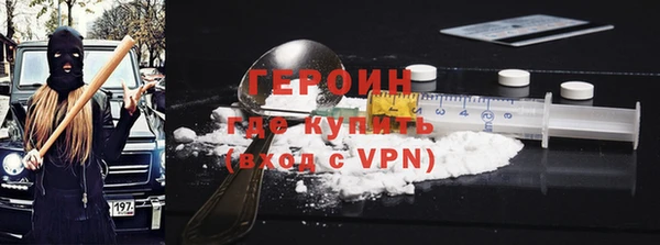 гидра Абинск
