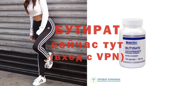 кокс Абаза
