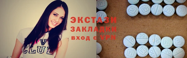 ПСИЛОЦИБИНОВЫЕ ГРИБЫ Абдулино