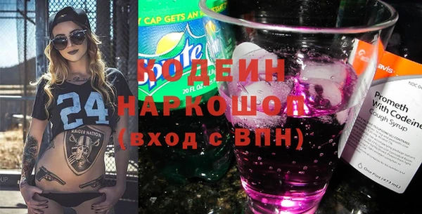 кокс Абаза
