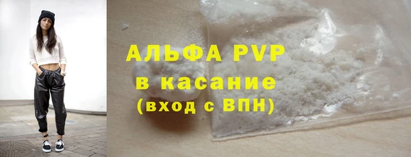 кокс Абаза