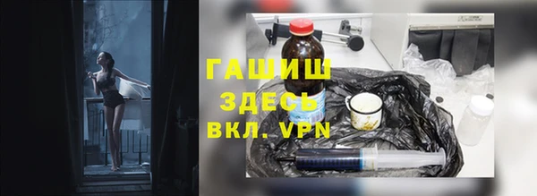 ПСИЛОЦИБИНОВЫЕ ГРИБЫ Абдулино