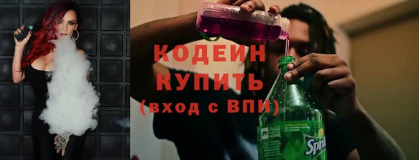 кокс Абаза