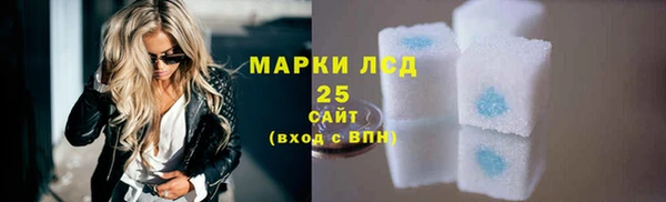 ПСИЛОЦИБИНОВЫЕ ГРИБЫ Абдулино