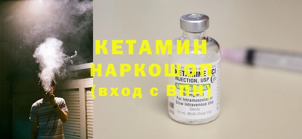 твердый Покровск