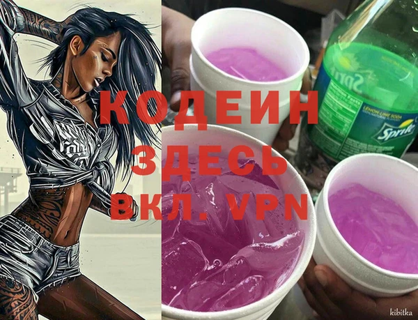 гидра Абинск