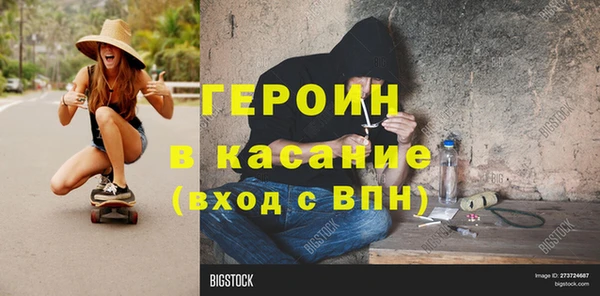кокс Абаза