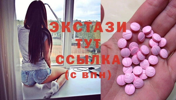 бутик Алексеевка