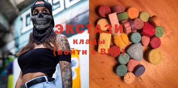 кокс Абаза