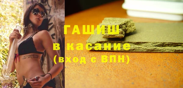 ПСИЛОЦИБИНОВЫЕ ГРИБЫ Абдулино