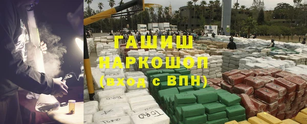 гидра Абинск