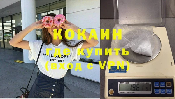 кокс Абаза