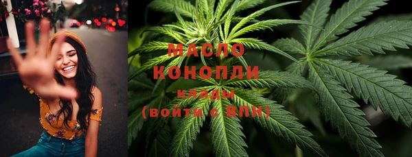 ПСИЛОЦИБИНОВЫЕ ГРИБЫ Абдулино