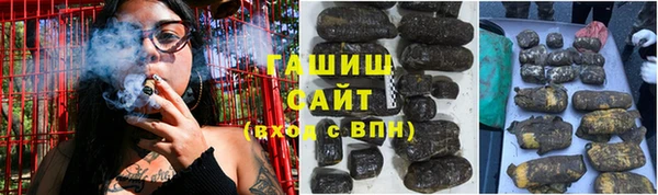 марихуана Алзамай