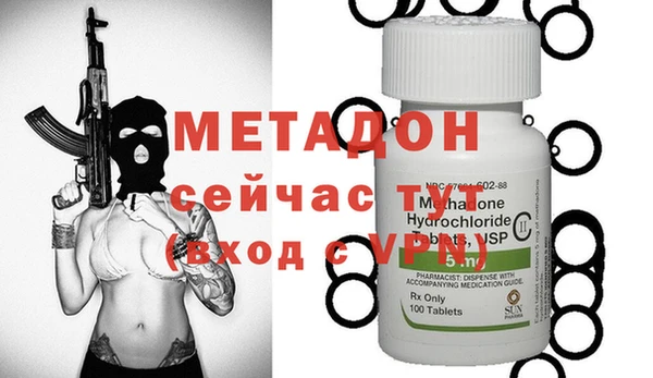 гидра Абинск