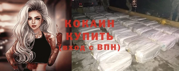 гидра Абинск