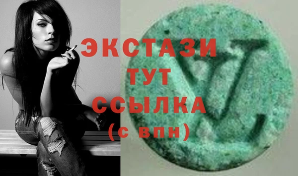ПСИЛОЦИБИНОВЫЕ ГРИБЫ Абдулино