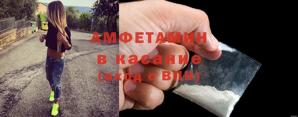 гидра Абинск