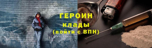 кокс Абаза