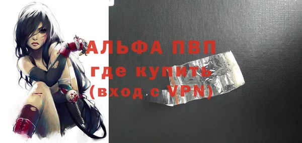 гидра Абинск