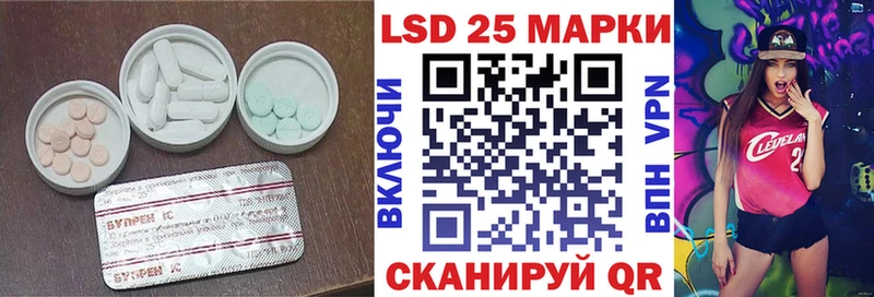 ЛСД экстази ecstasy закладка Западная Двина