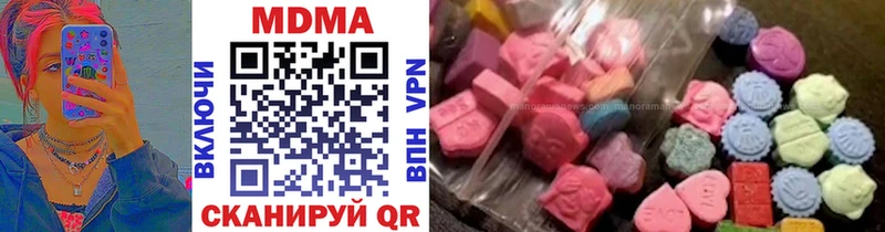 OMG   Западная Двина  MDMA crystal 