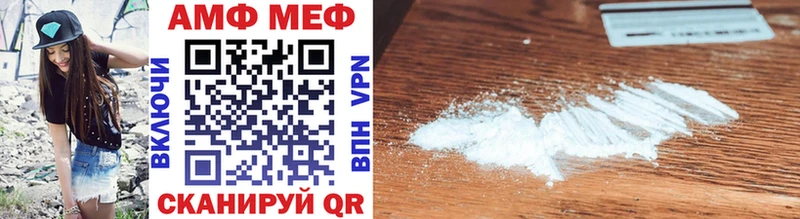 МЕТАМФЕТАМИН Methamphetamine  цена наркотик  Западная Двина 