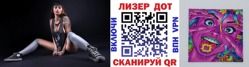 гидра вход  Западная Двина  Марки 25I-NBOMe 1,8мг 