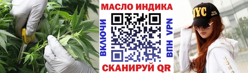 закладка Западная Двина Дистиллят ТГК вейп
