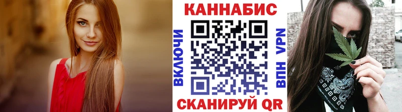 продажа наркотиков  Западная Двина  МАРИХУАНА Amnesia 